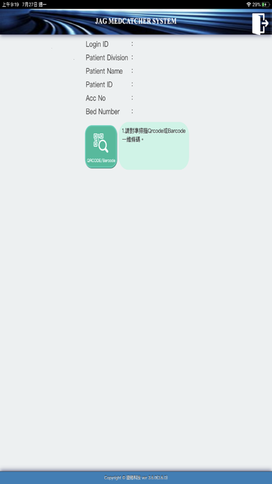 Screenshot #2 pour MedCatcher