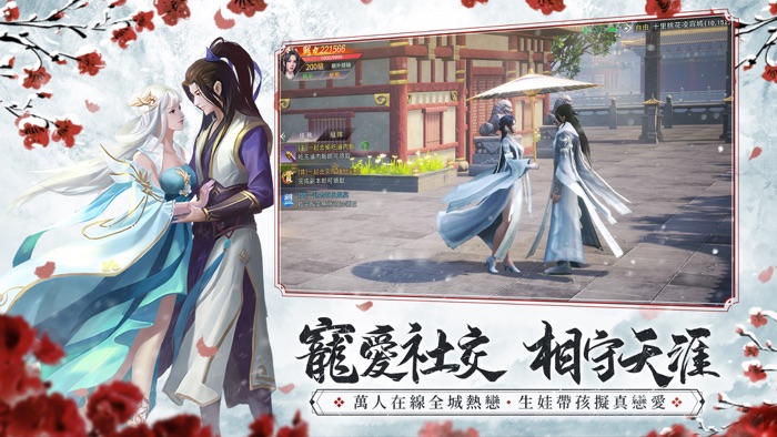 天涯幻夢-邵雨薇甜美代言