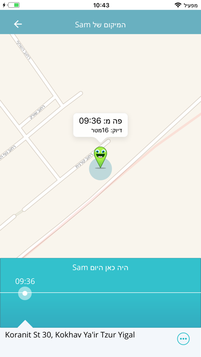 Safey Parent Screenshot