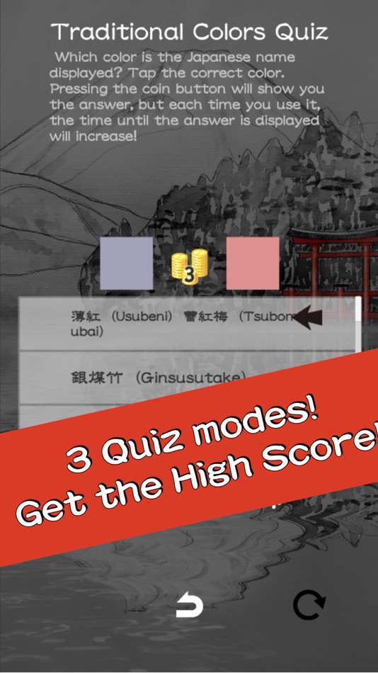 #7. Japan Color Quiz (iOS) 由: Kenta Shorakui