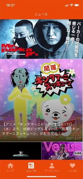 Game screenshot Laugh & Peace Music apk