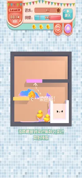 Game screenshot Water color maze mod apk