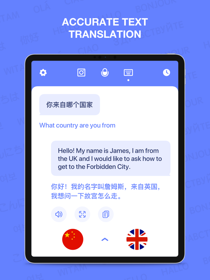 Translate Now AccurateSpeed