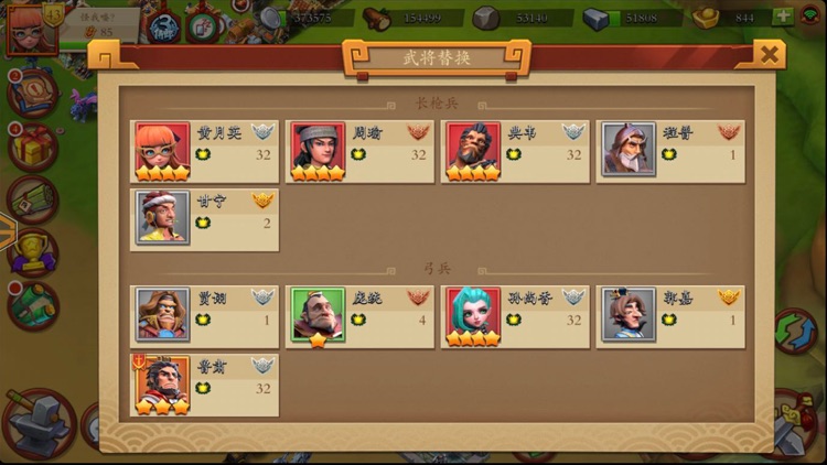 空城计-即时战略精品手游