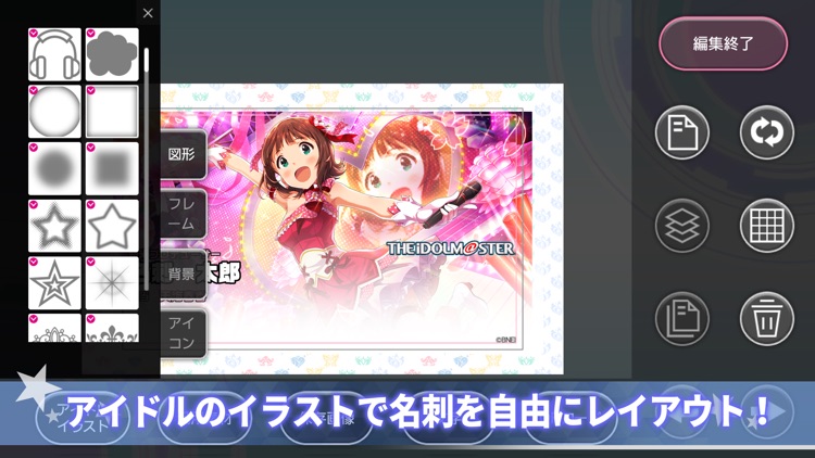 The Idolm Ster P Greeting Kit By Bandai Namco Entertainment Inc The Idolm Ster P Greeting Kit By Bandai Namco Entertainment Inc