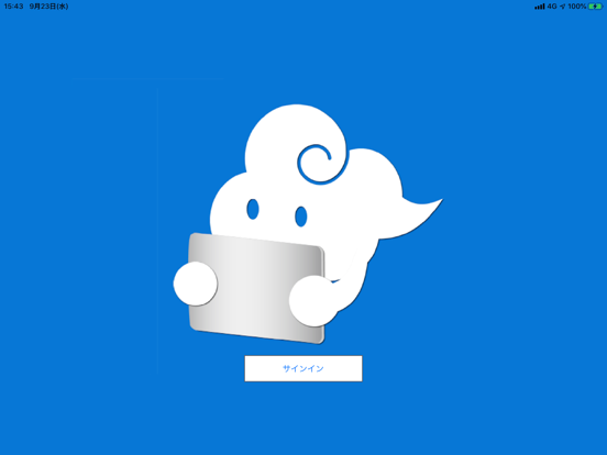 Screenshot #4 pour SimpleCloudSaaSHD