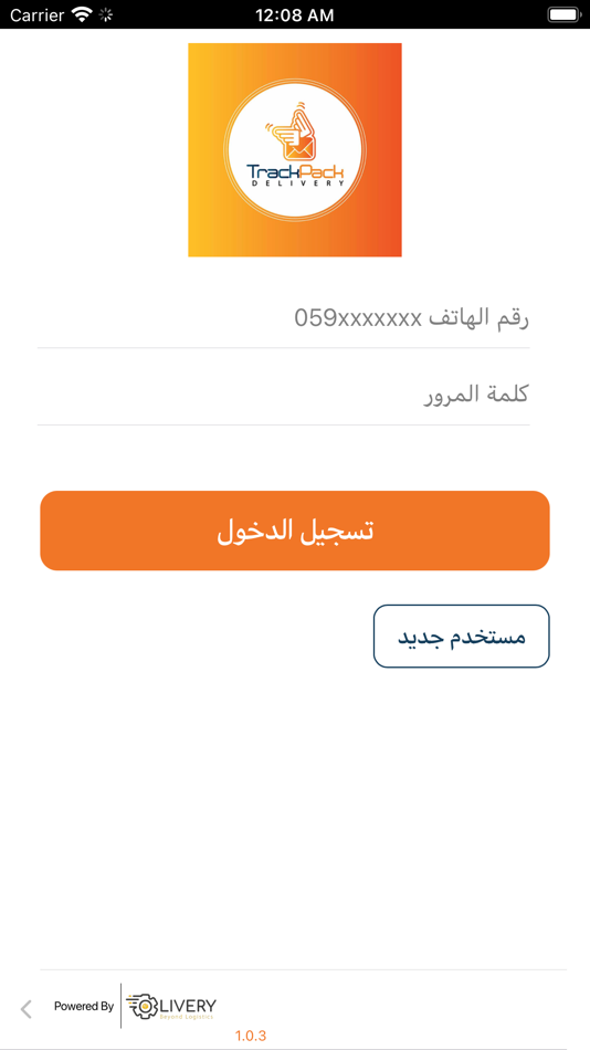 #1. TrackPack Delivery (iOS) Podle: Rubik Smart Solutions