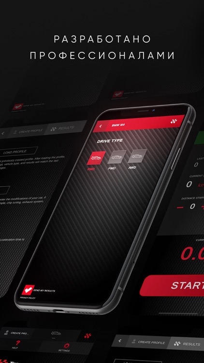 TraqTimer Pro: разгон 0-100 screenshot-3