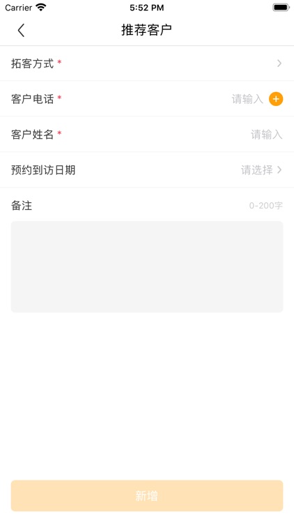 枫林云客案场版 screenshot-3