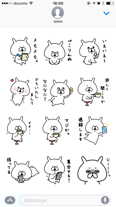 Screenshot #3 pour YURU USAGI reply