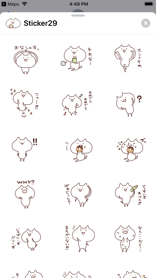 #2. lax cat (iOS) 由: my