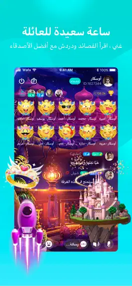 Game screenshot Wafa-Ludo, Voice Chat Room apk