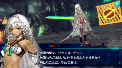 screenshot of Fate/EXTELLA 2
