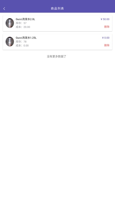 美盯 Screenshot