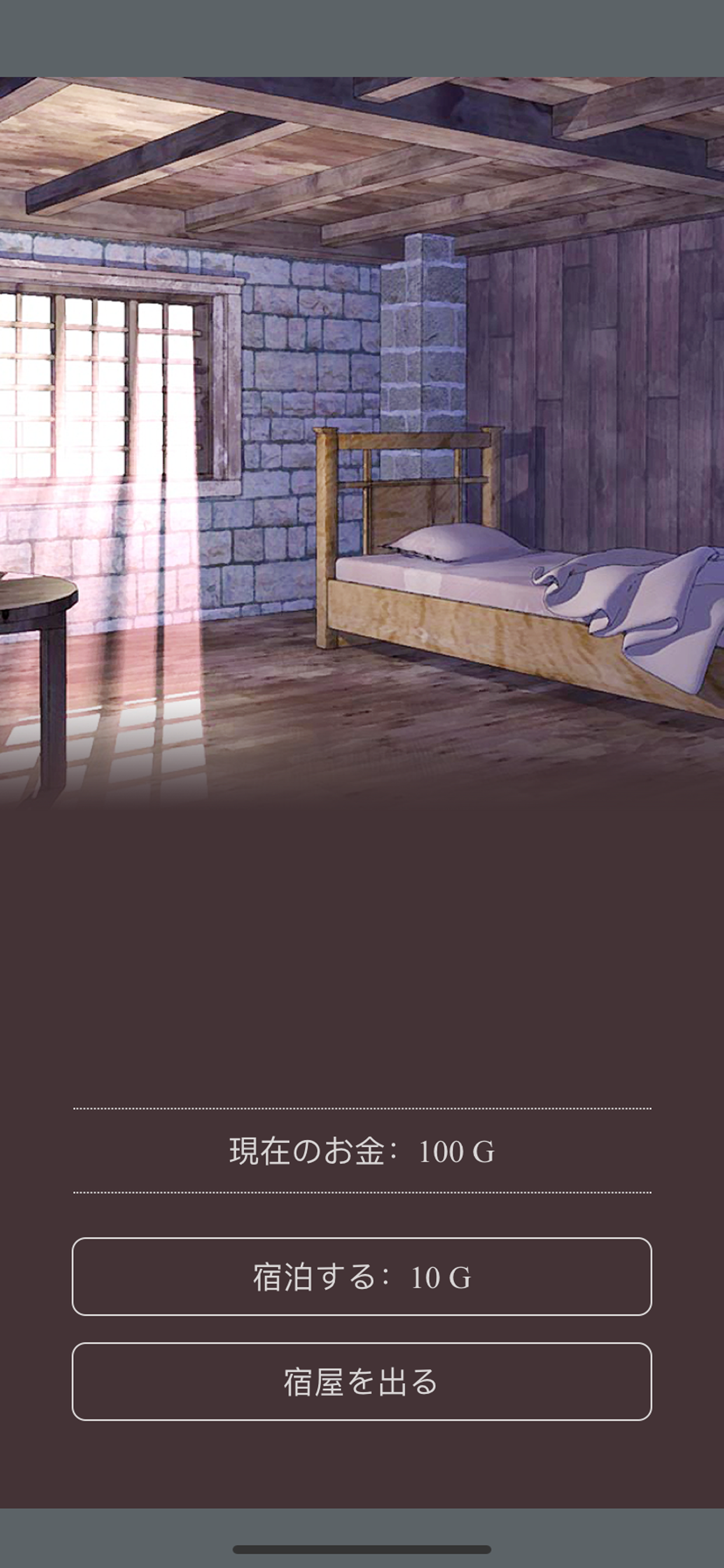 無限の迷宮