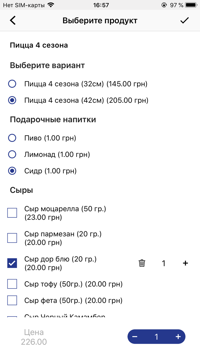 Япошка - доставка вкусной еды
