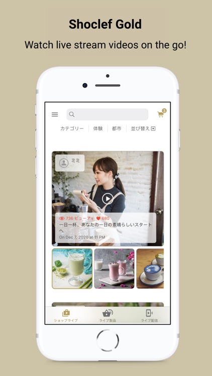 Shoclef Gold - Live Shopping screenshot-5