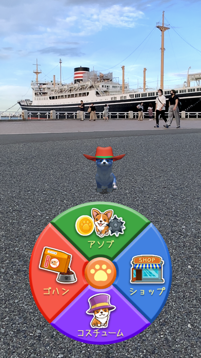 Pocket Pet Screenshot