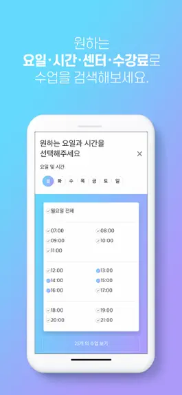 Game screenshot 필러스 - 필라테스 매칭 플랫폼, pilus hack