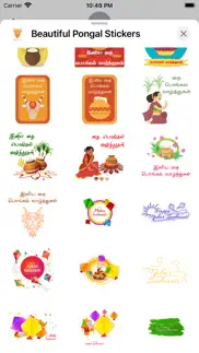 beautiful pongal stickers iphone screenshot 2