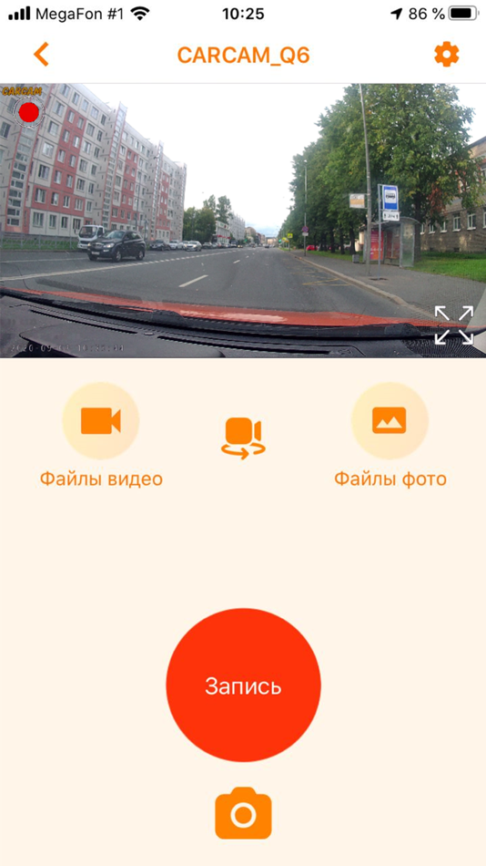 #3. CARCAM Wi-Fi Auto (iOS) 由: Carcam Electronics LLC