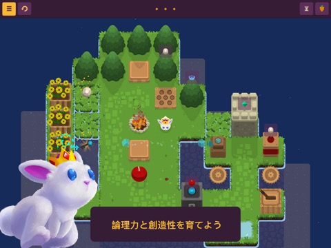 King Rabbit - Puzzleのおすすめ画像2