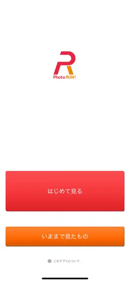 Game screenshot フォトラン apk