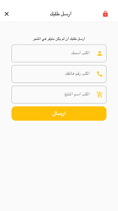 مركز اوبال Screenshot