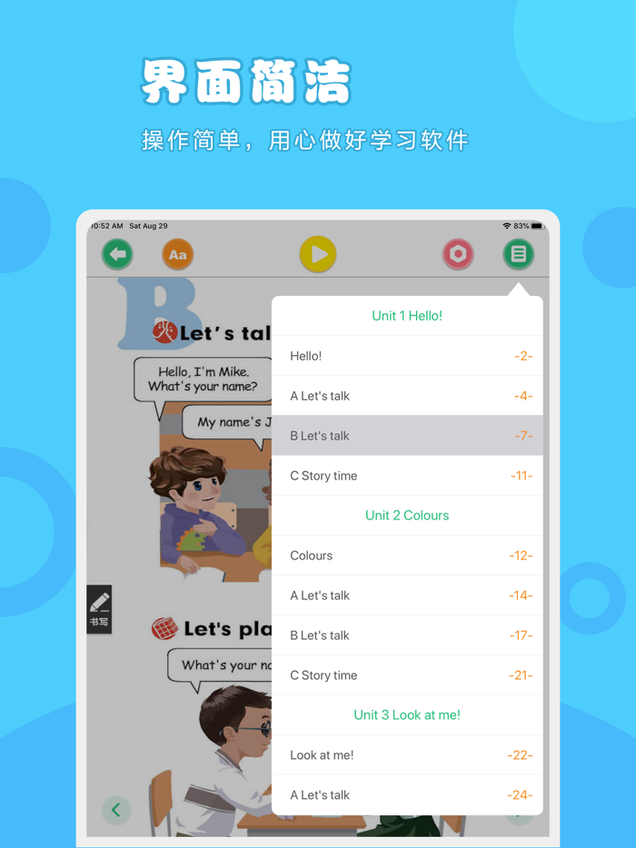 英语三年级上册-人教版PEP小学英语点读教材