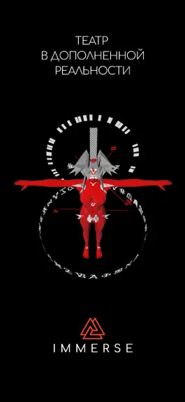 Game screenshot Immerse mod apk