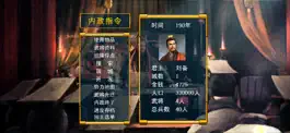 Game screenshot 烽烟战记 mod apk