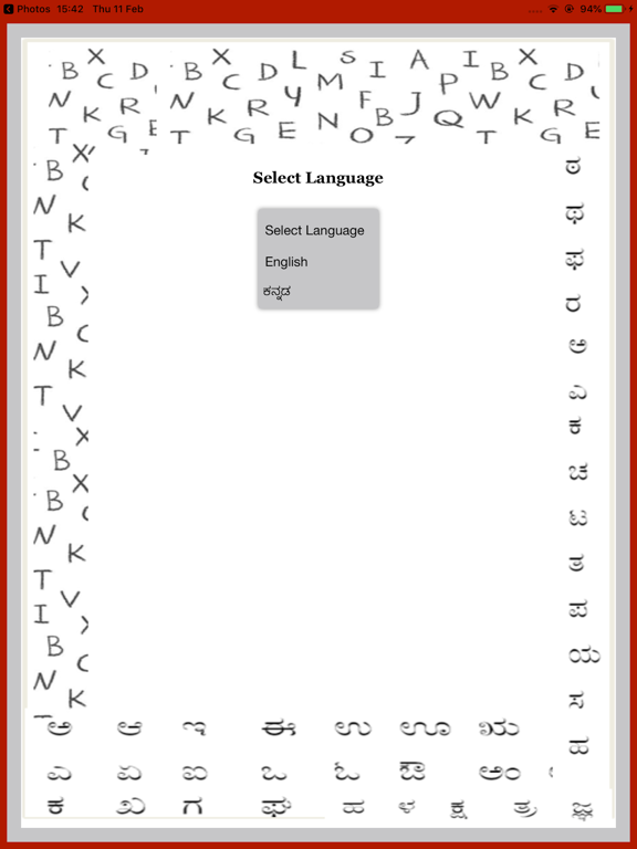Screenshot #4 pour Dishaank
