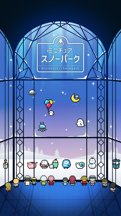 ミニチュアスノーパーク screenshot-3