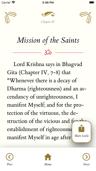 Screenshot #3 pour Sri Sai Satcharitra