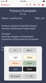 bhajan mala iphone screenshot 2