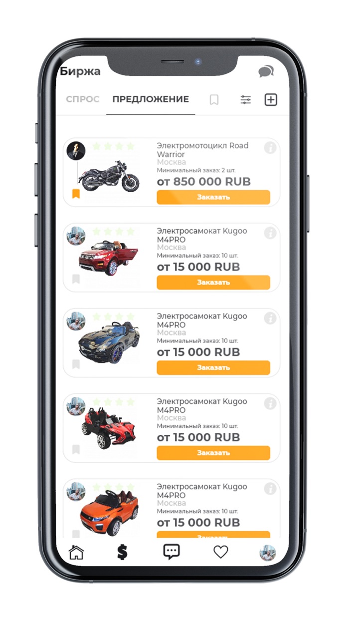 JAGO.CLUB - Бизнес и общение