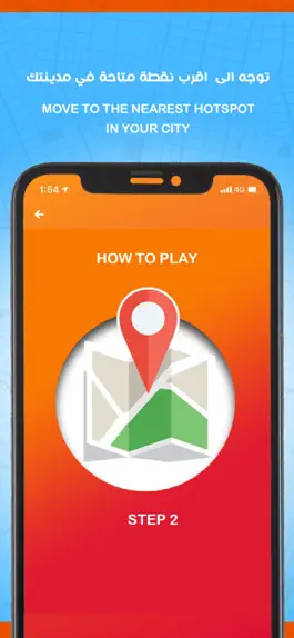 Game screenshot SunGo hack