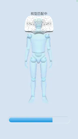 Game screenshot 睡眠博士（枕码） apk