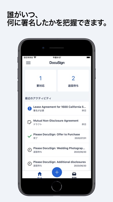 DocuSign - 文書の送信と署名のおすすめ画像3