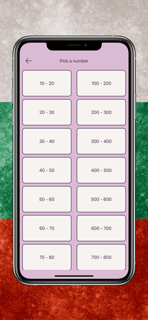 保加利亞語數字(圖3)-速報App