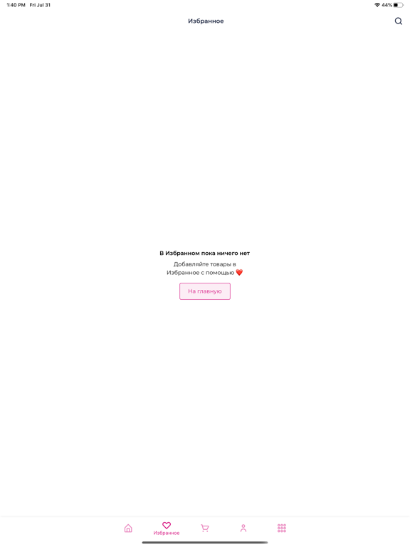 Screenshot #5 pour Nail Centre Barbaris