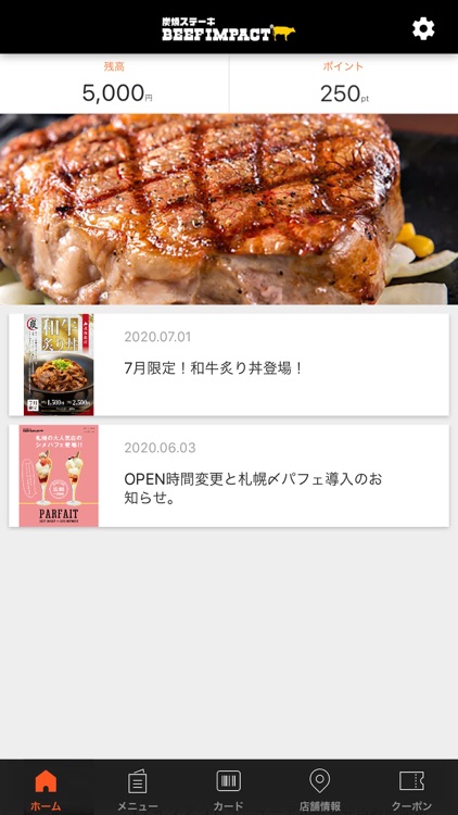 インパクトカード専用アプリ screenshot-1