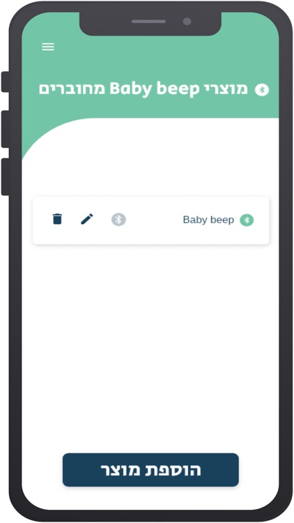 Baby Beep screenshot-4