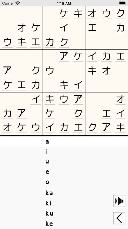 Milliox Hiragana Katakana screenshot-5