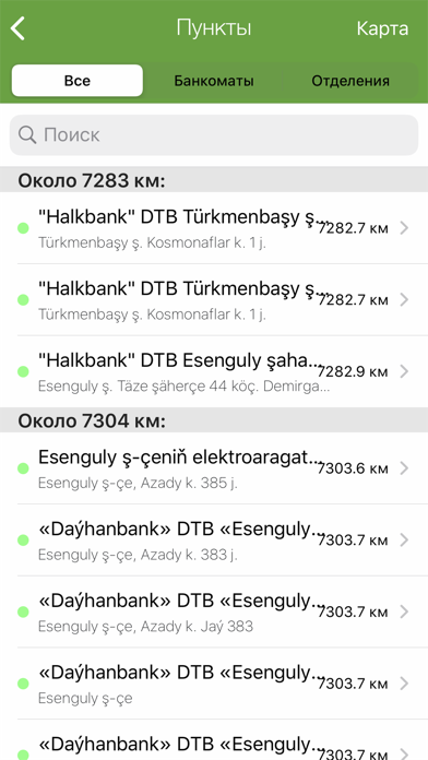Senagatbank Screenshot