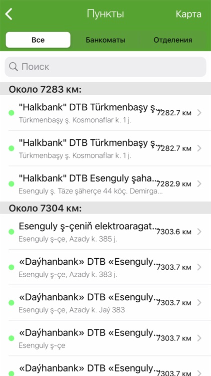 Senagatbank screenshot-5