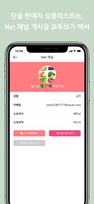 교민넷(圖5)-速報App