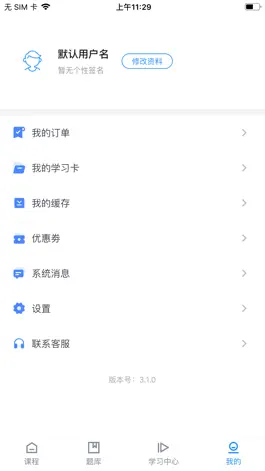 Game screenshot 云芽网 mod apk