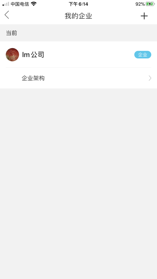 #4. 交投智慧窗 (iOS) Tekijänä: 杭州交投智慧交通产业发展有限公司