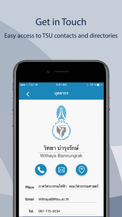 TSU-SMART Screenshot